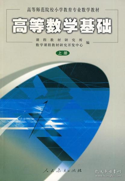 从一亩田到孔夫子旧书网 传统文化与工程技术的网络化融合