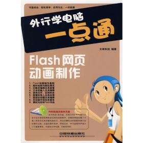 数字时代的多元知识平台 从计算机到互联网的知识生态