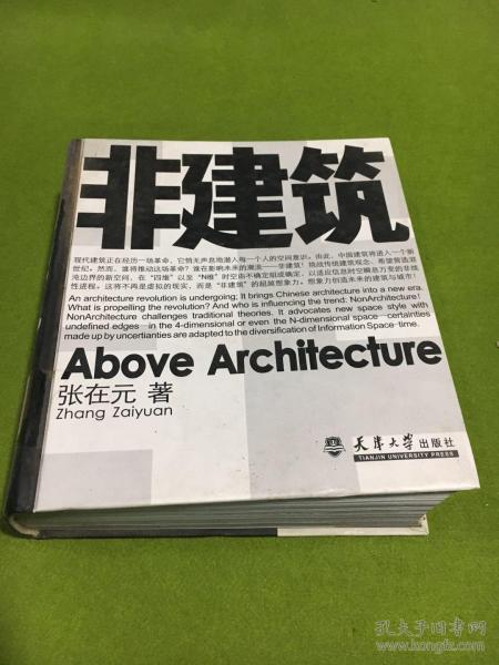 线上平台的多元探索 从一亩田到孔夫子旧书网