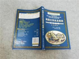 数字化时代下的知识平台 一亩田书院与孔夫子旧书网